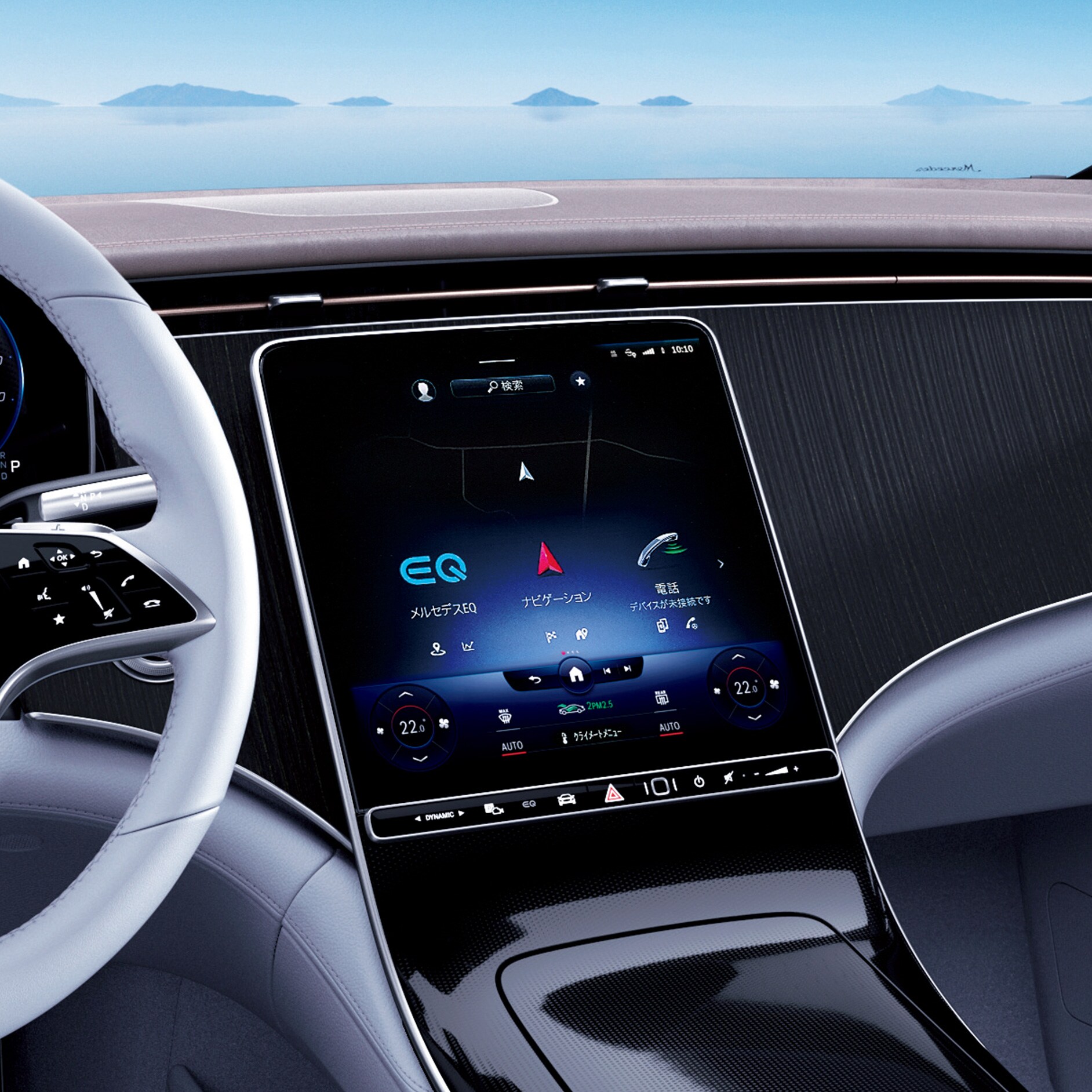 ゼロレイヤー、新しい MBUX メディアディスプレイ ゼロレイヤー、新しい MBUX メディアディスプレイ