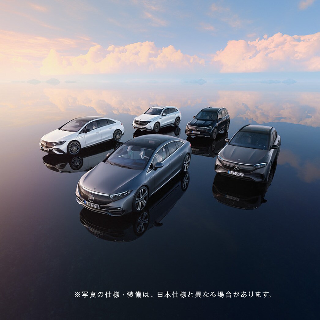 試乗リクエスト 試乗リクエスト